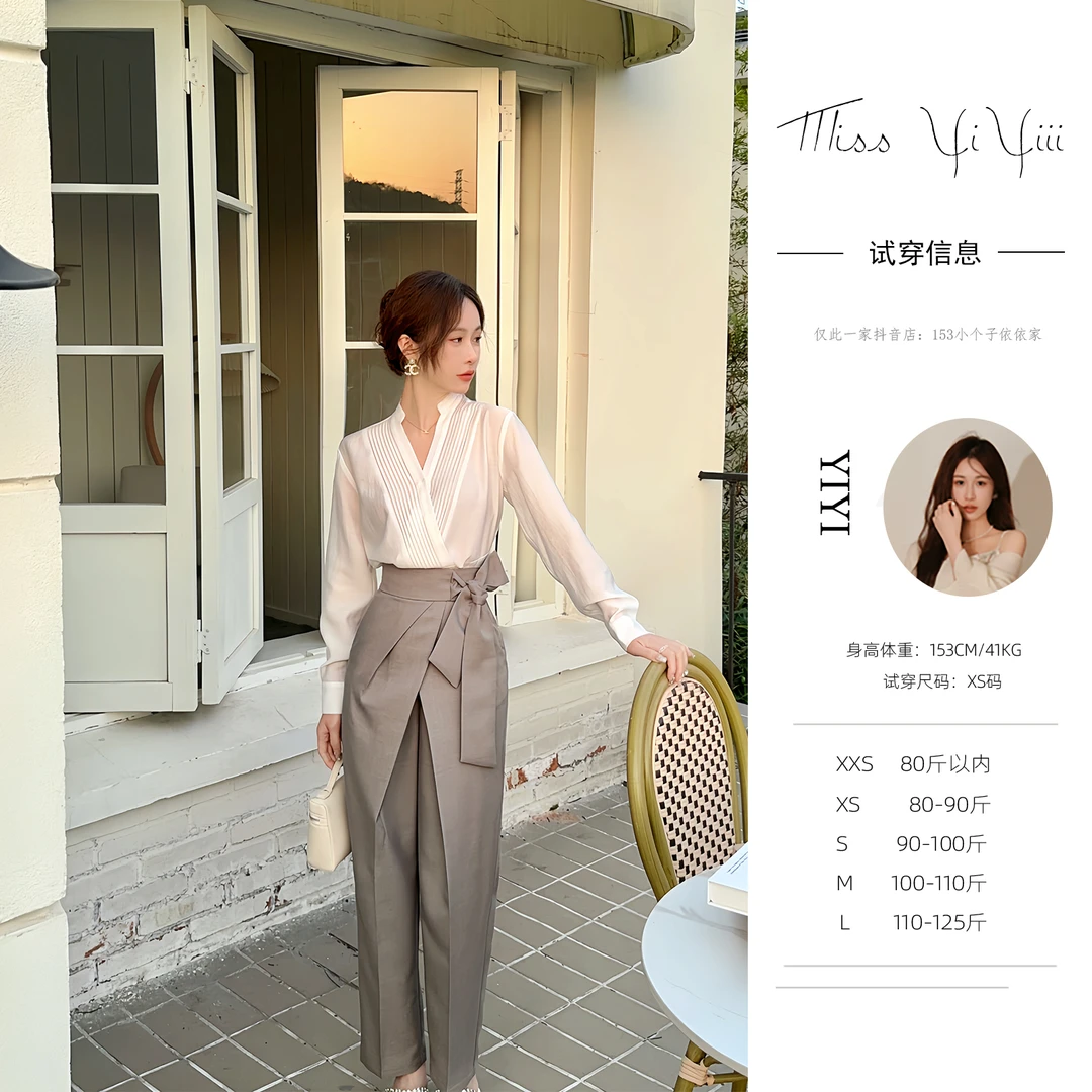 【优雅格调】<宠粉内购会>小个子法式V领醋酸衬衫女高级感高腰西裤