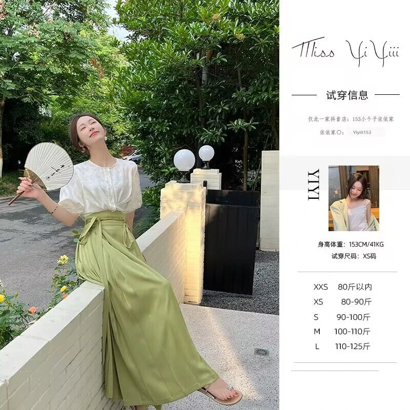 【如梦霓裳】<中秋国庆大狂欢>新国风上衣小众高腰气质时尚马面裙