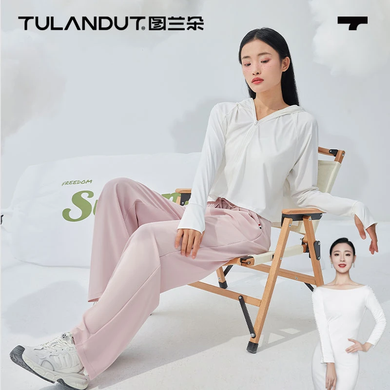 【江欣老师专属】图兰朵梭织防晒阔脚裤 68157