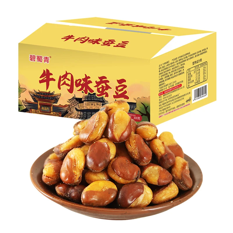碧蜀青兰花豆300g牛肉味馋嘴盒装五香批发香酥蚕豆下酒菜小吃零食