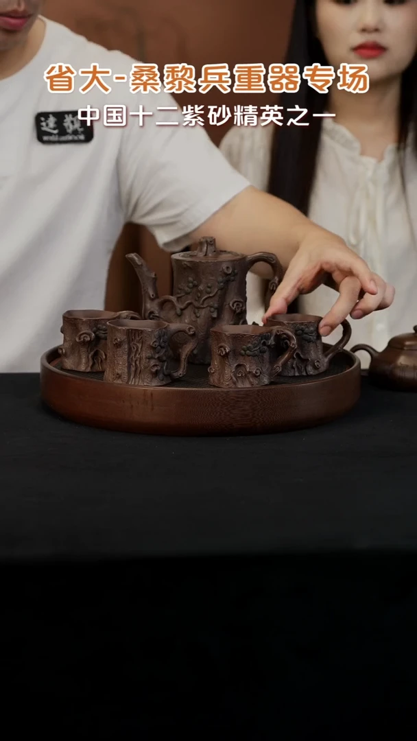 【闪购商品】紫砂茶壶LTT113桑黎兵雲影套组紫玉金砂380