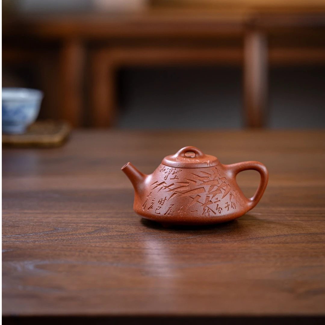 YRCG13达观紫器【尧日辰光】湛芯子冶石瓢满刻黄红泥130紫砂壶一壶