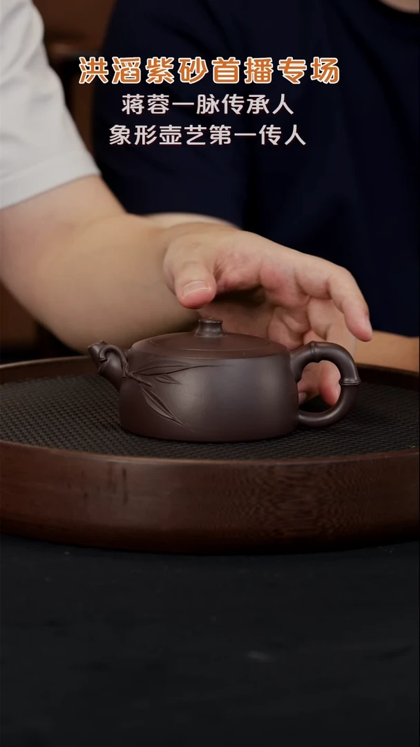 【闪购商品】紫砂茶壶HT40 洪滔井栏竹紫茄泥280