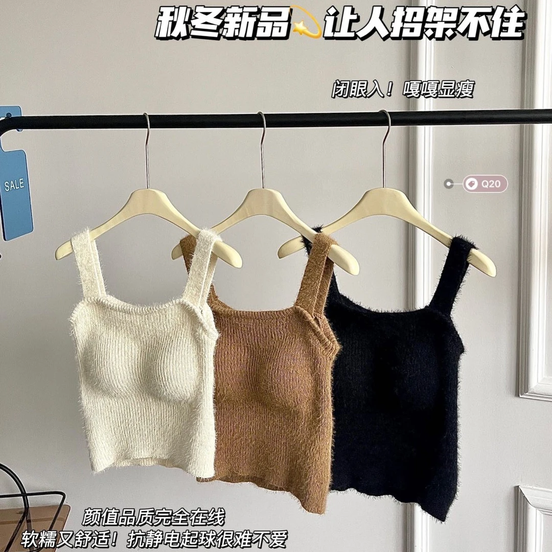 秋冬软呼呼毛茸茸仿水貂绒保暖背心恒温内搭免穿文胸甜美吊带内衣