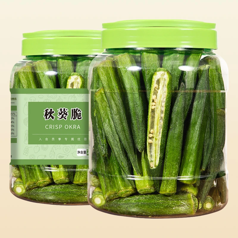 秋葵脆干精选果蔬脆片即食罐装200g脱水水果干健康酥脆零食