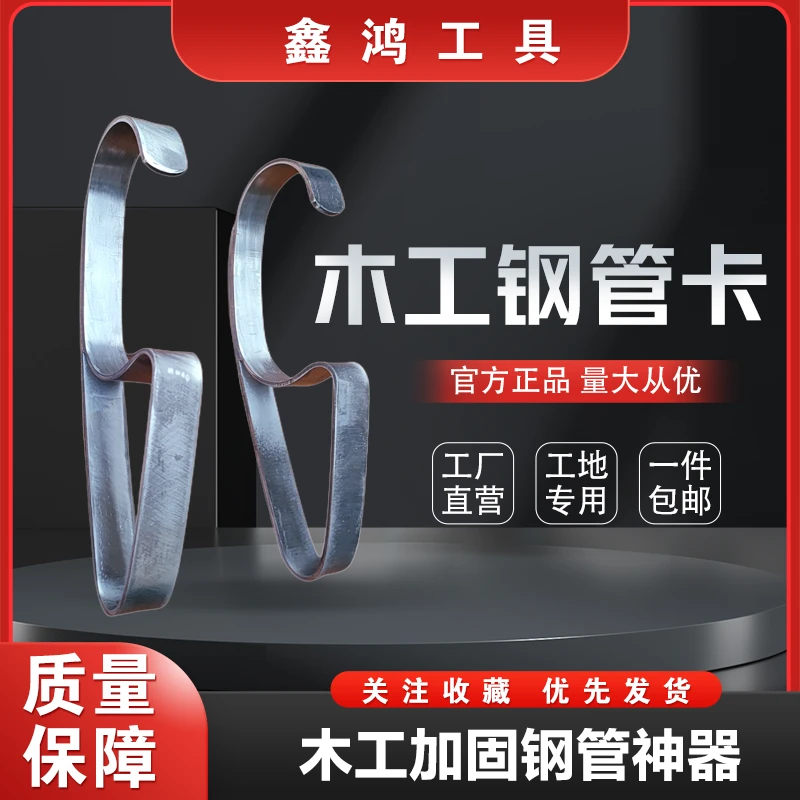 工地木工钢管卡管器阳角支模加固夹子建筑材料全套卡管器木工专用