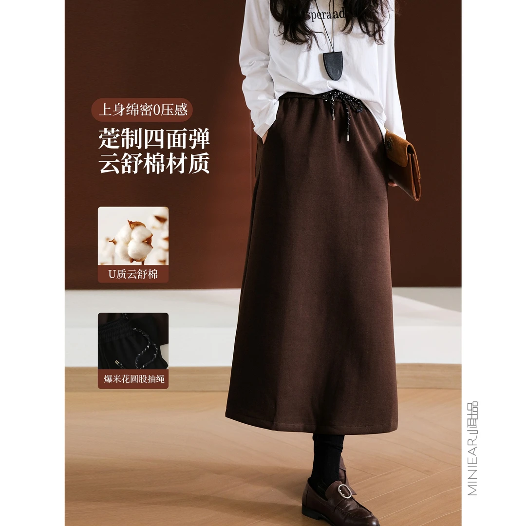 小耳出品【搭不腻半身裙】四面弹云舒棉休闲抽绳半身裙女显瘦半裙