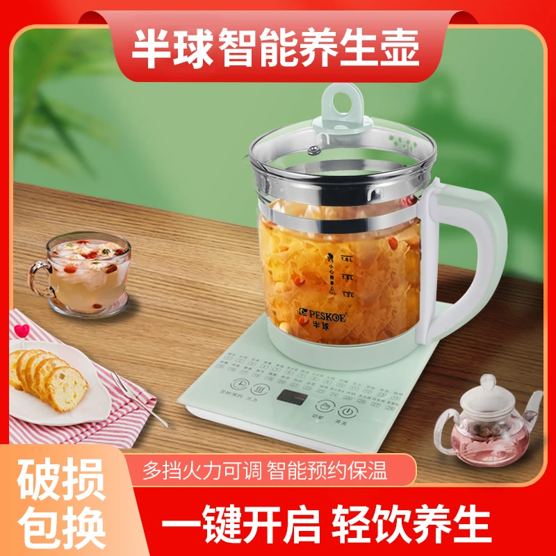 茶壶煮茶器保温大容量多功能恒温养生壶中药煎药壶养生花茶电水壶