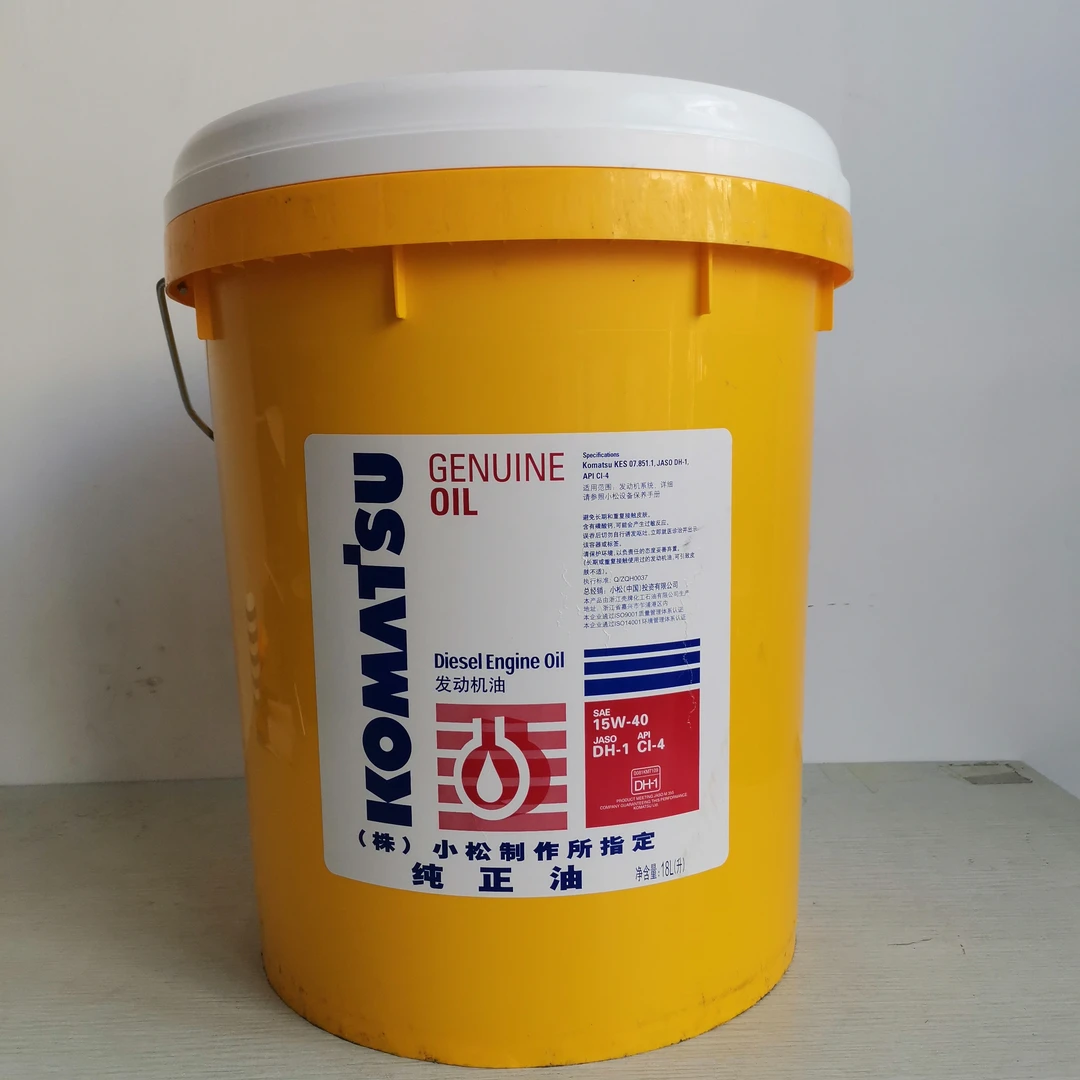 小松挖机专用机油CI-4 15w/40 18L小松电喷发动机柴油机油