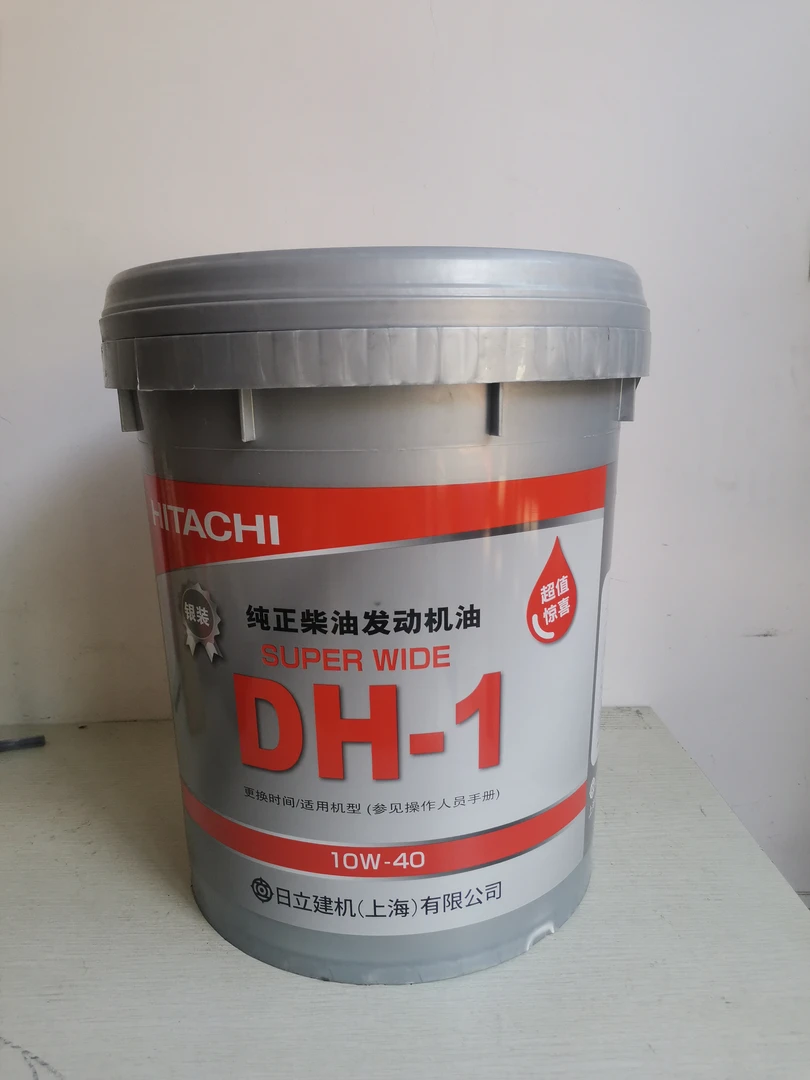 日立挖机专用机油DH-1 10W/40 18L日立建机专用发动机机油