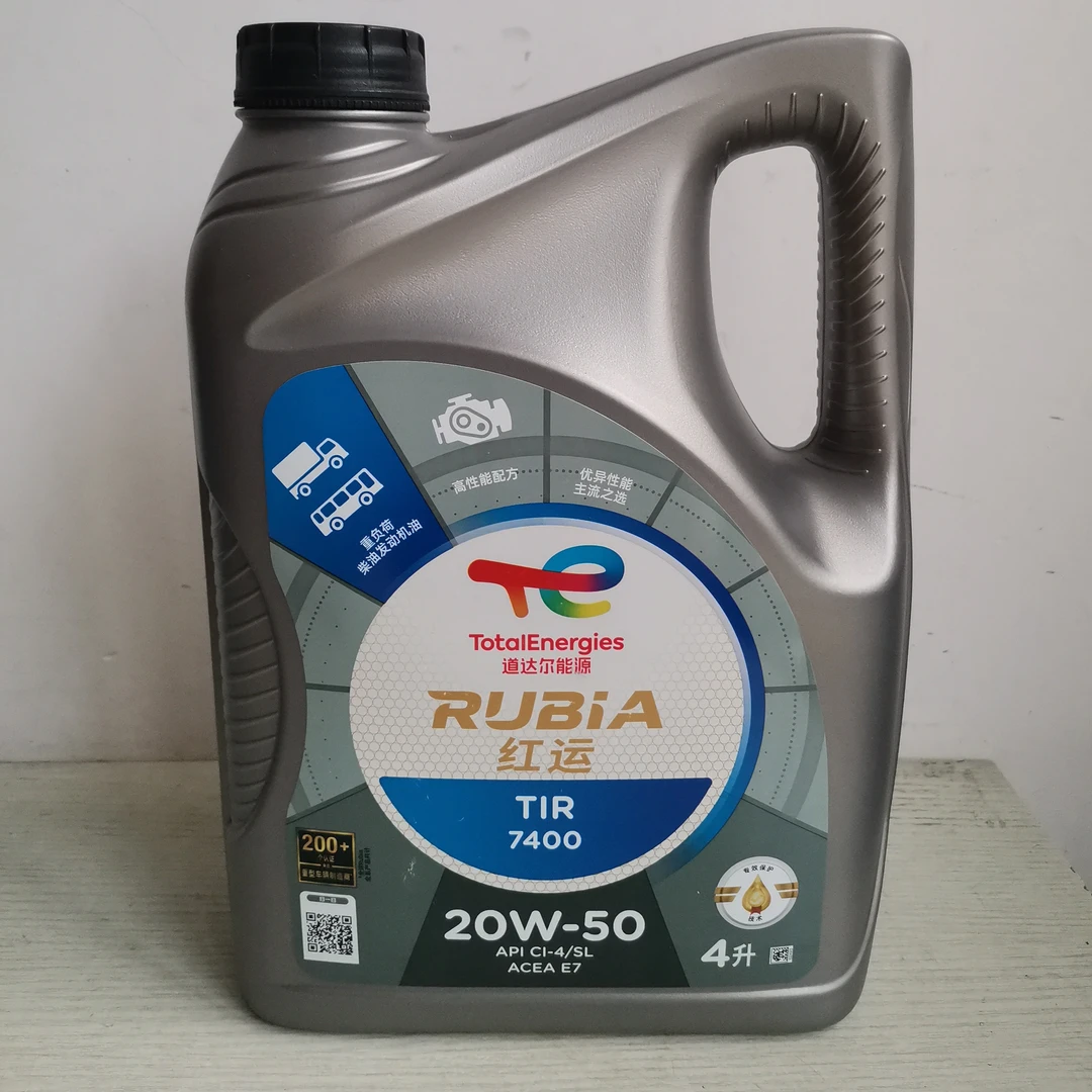 道达尔红运7400 CI-4 20W/50 4L国五发动机机油轻卡重卡柴油机油