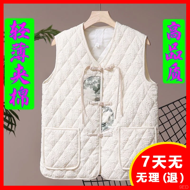 上衣保暖洋气女士背心女国风中老年秋冬中式坎肩宽松棉服新款马甲