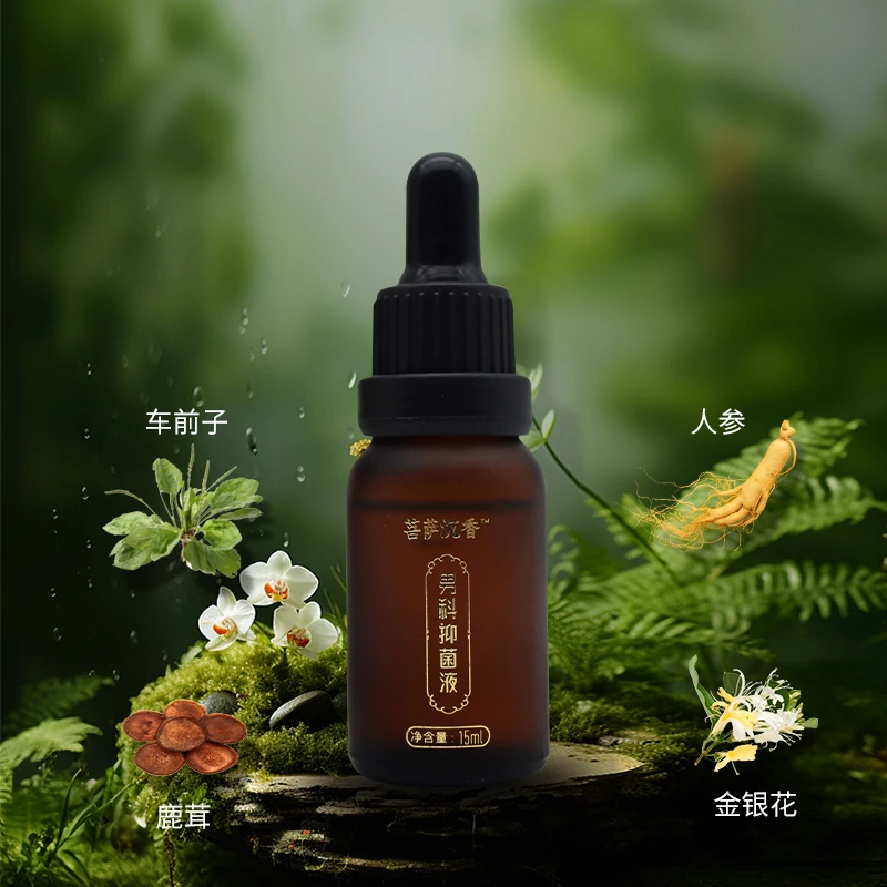 【富美人】菩萨沉香止痒抑菌液私处护理男科清洗液草本温和留香15ml