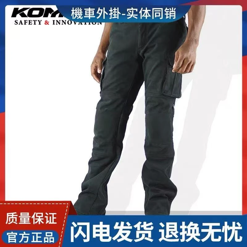 日本KOMINE秋冬日常休闲保暖摩托车骑行裤加绒防风带口袋PK-919