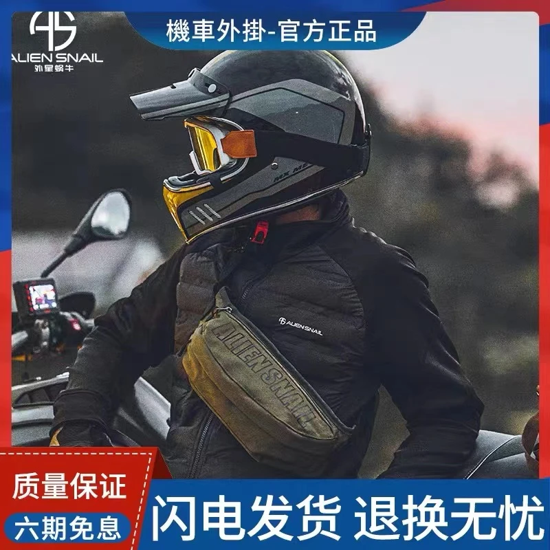 外星蜗牛摩托车骑行斜跨包休闲摩旅机车收纳包男女单肩背包腰包
