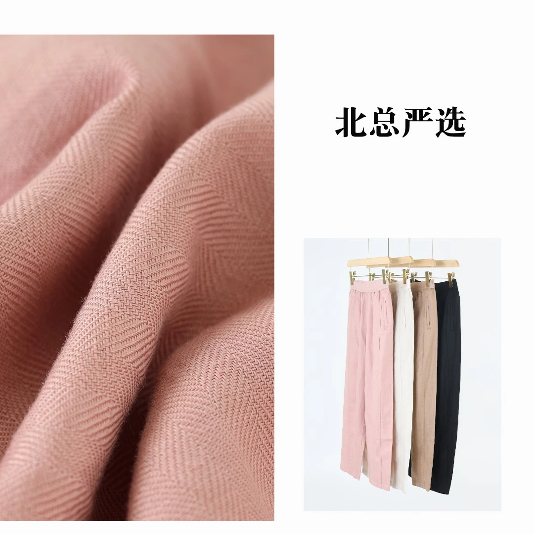 【北总严选】 帕迪恩莱赛尔松紧腰休闲裤62716