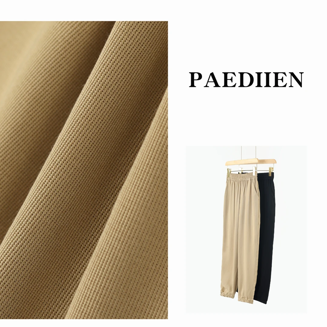 【北总严选】帕迪恩莱赛尔裤子长裤9627