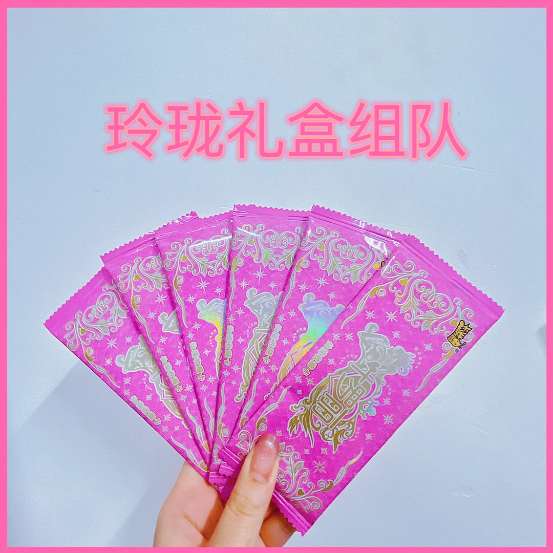 卡游叶罗丽【玲珑礼盒组队】第三弹卡片2024新年礼盒限量版3弹