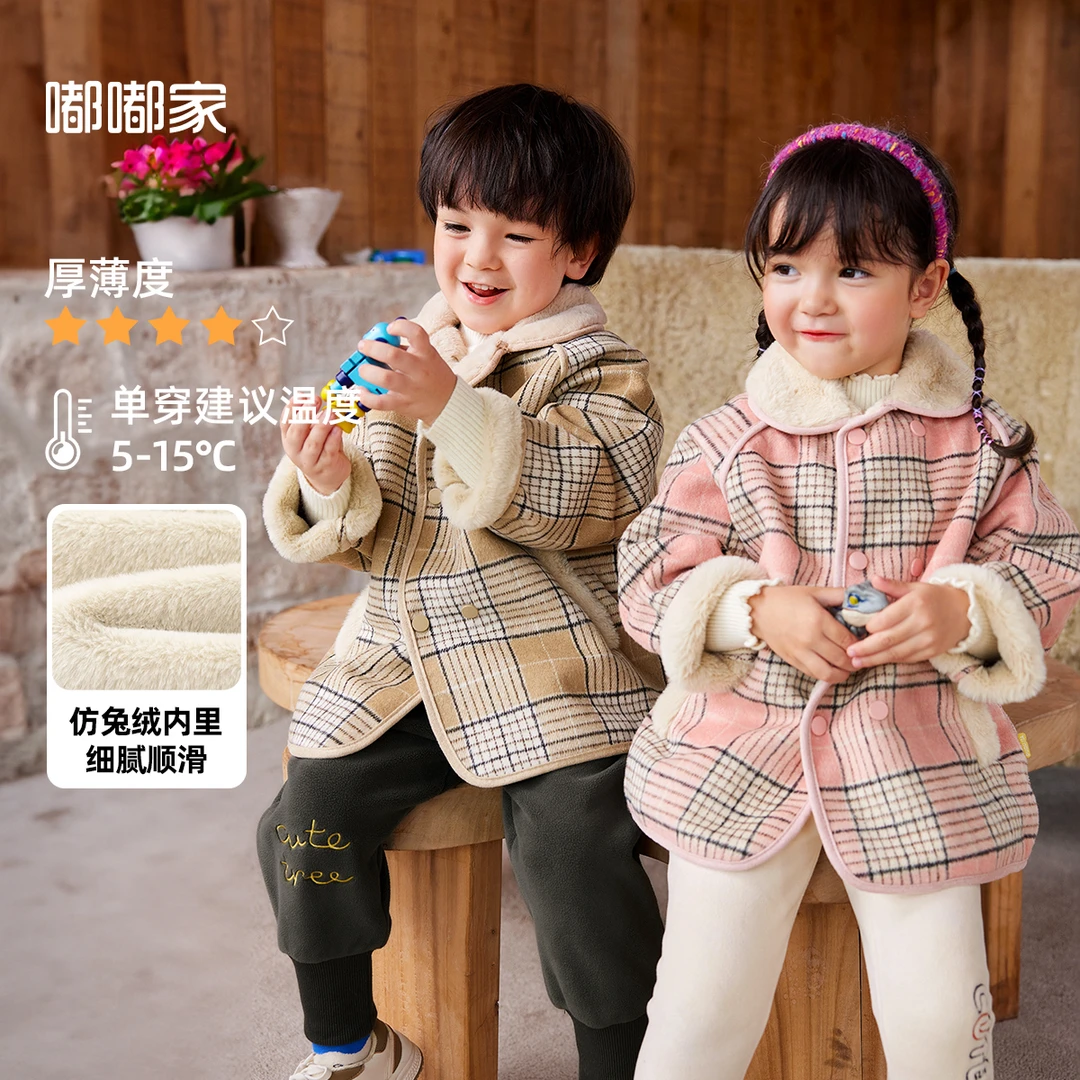 【清仓】套秋冬男童上衣冬款加绒新款冬季宝宝童装女童风衣冬装大衣