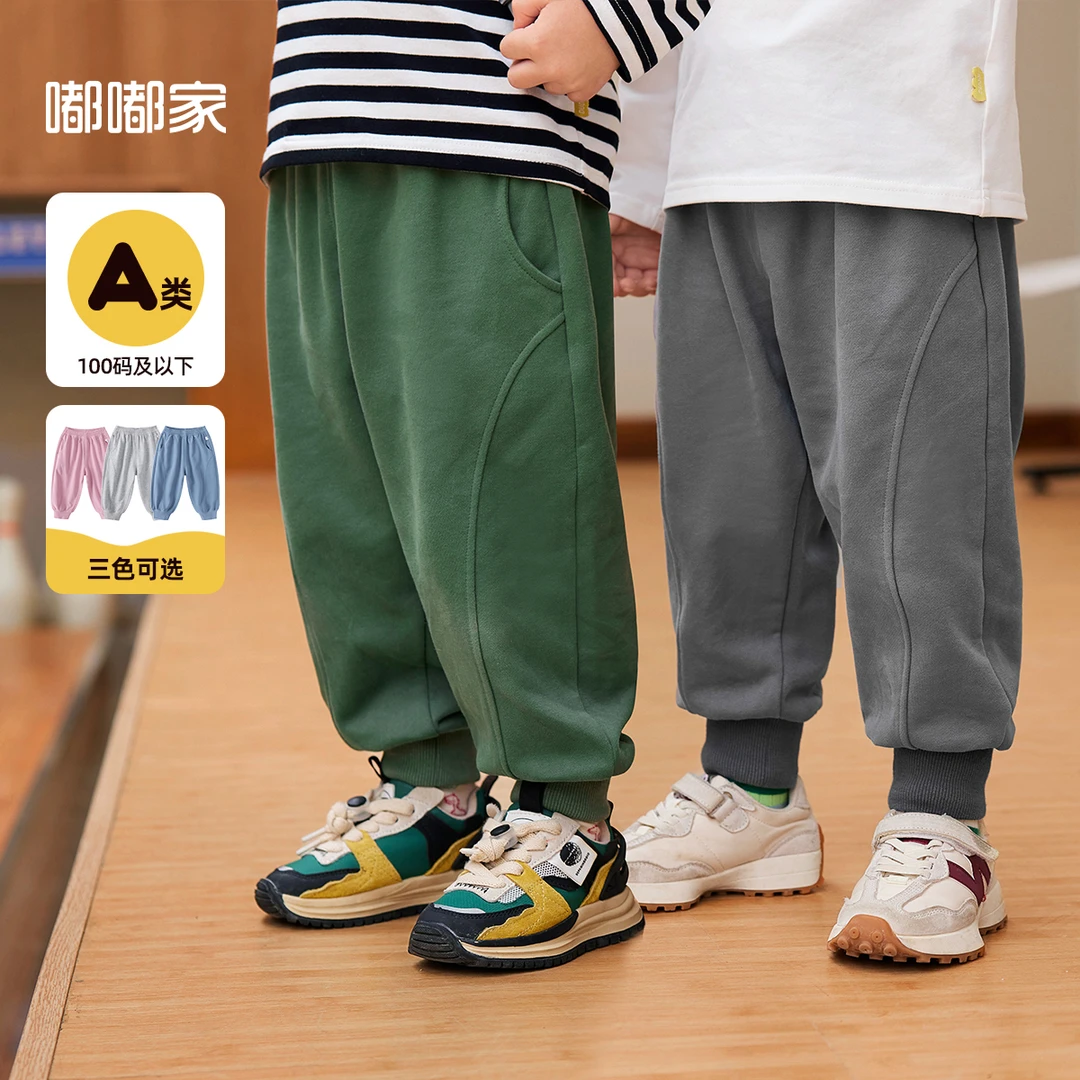 宝宝裤子春秋韩版男童长裤休闲秋季新款儿童运动裤宽松束脚裤秋装