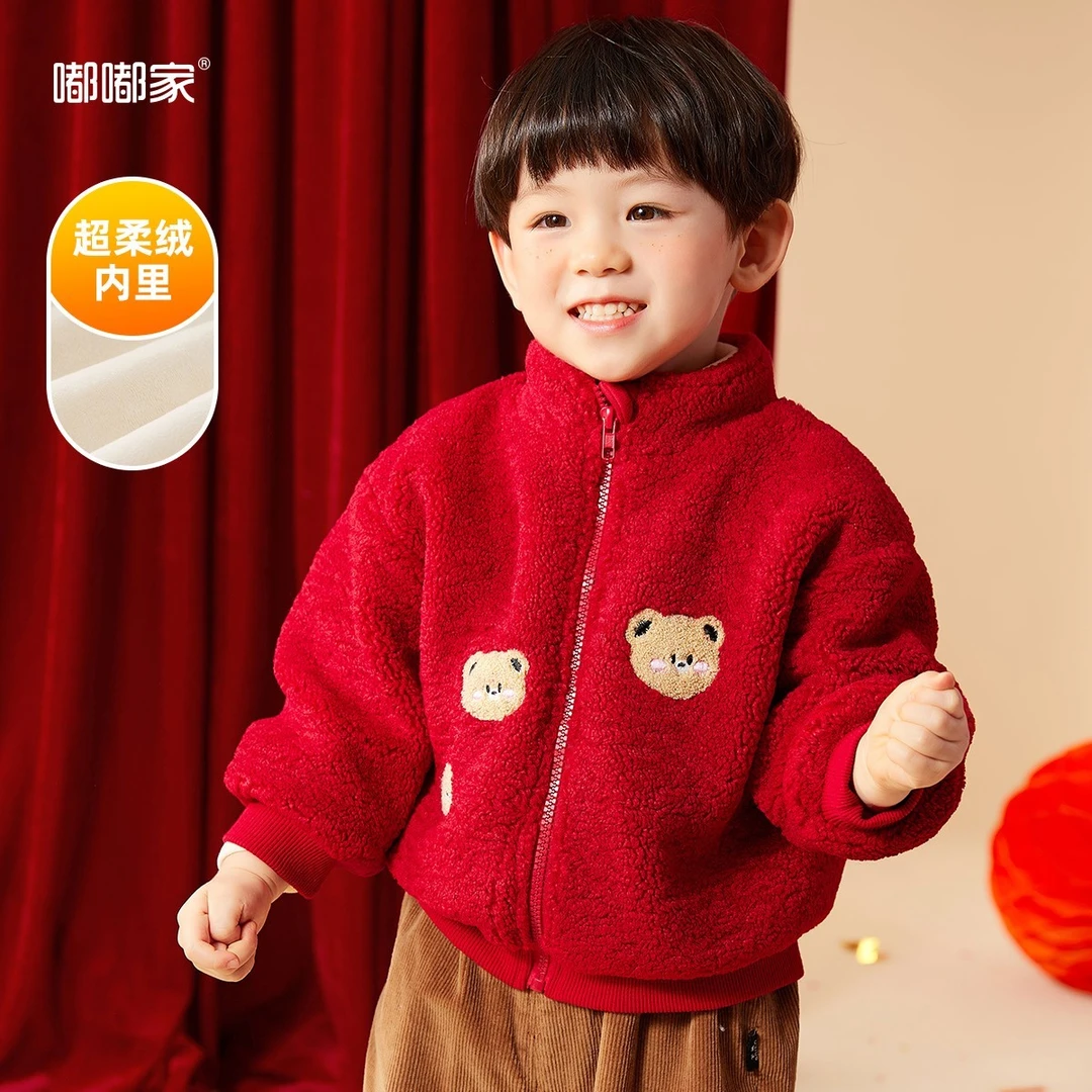 男童外套摇粒绒女童红色喜庆上衣加绒加厚儿童衣服婴儿外穿冬装潮