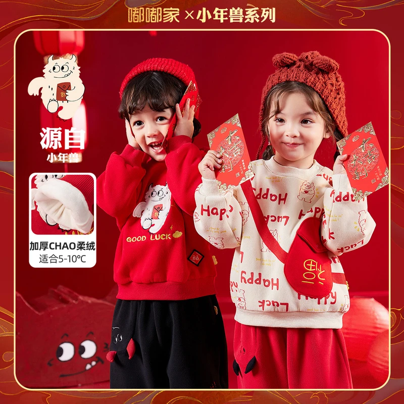 嘟嘟家儿童年装卫衣拜年服冬季女童红色喜庆衣服宝宝新年加厚唐装