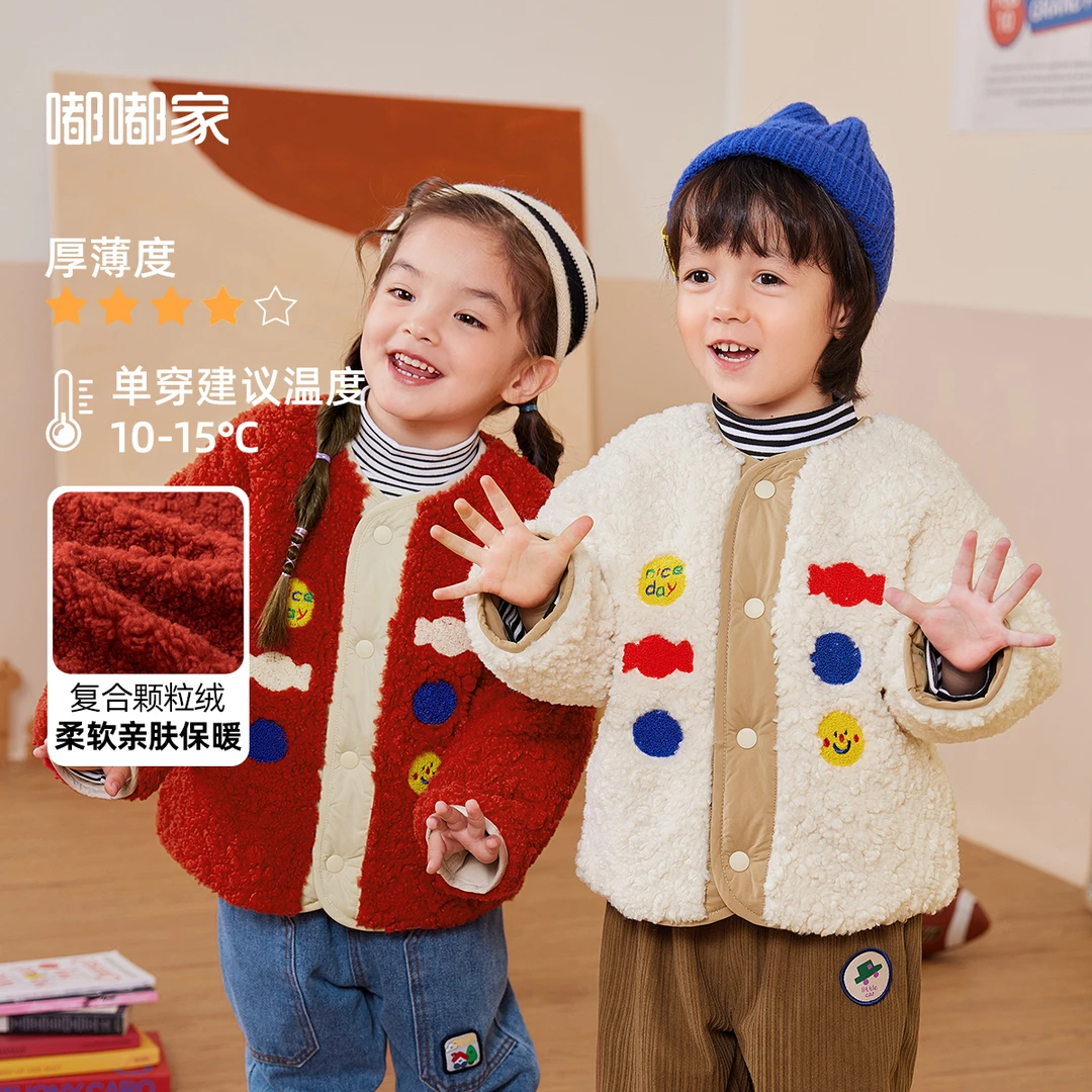 【现货】【嘟嘟家】儿童秋冬外套加厚加绒卡通保暖上衣BSG123DWT611