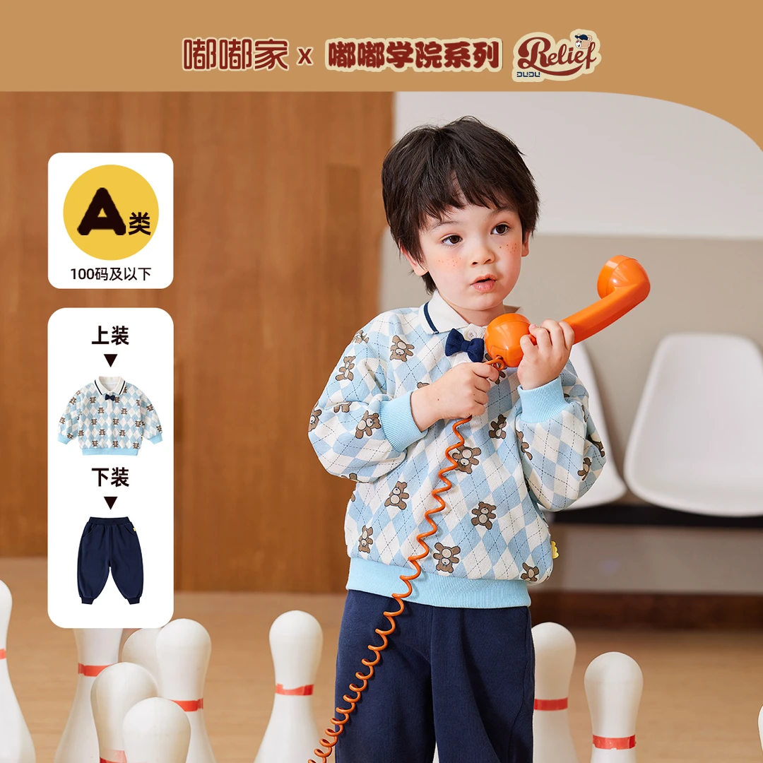 【嘟嘟家】现货宝宝春装套装儿童卫衣裤子学院风BGG123CCF442男童