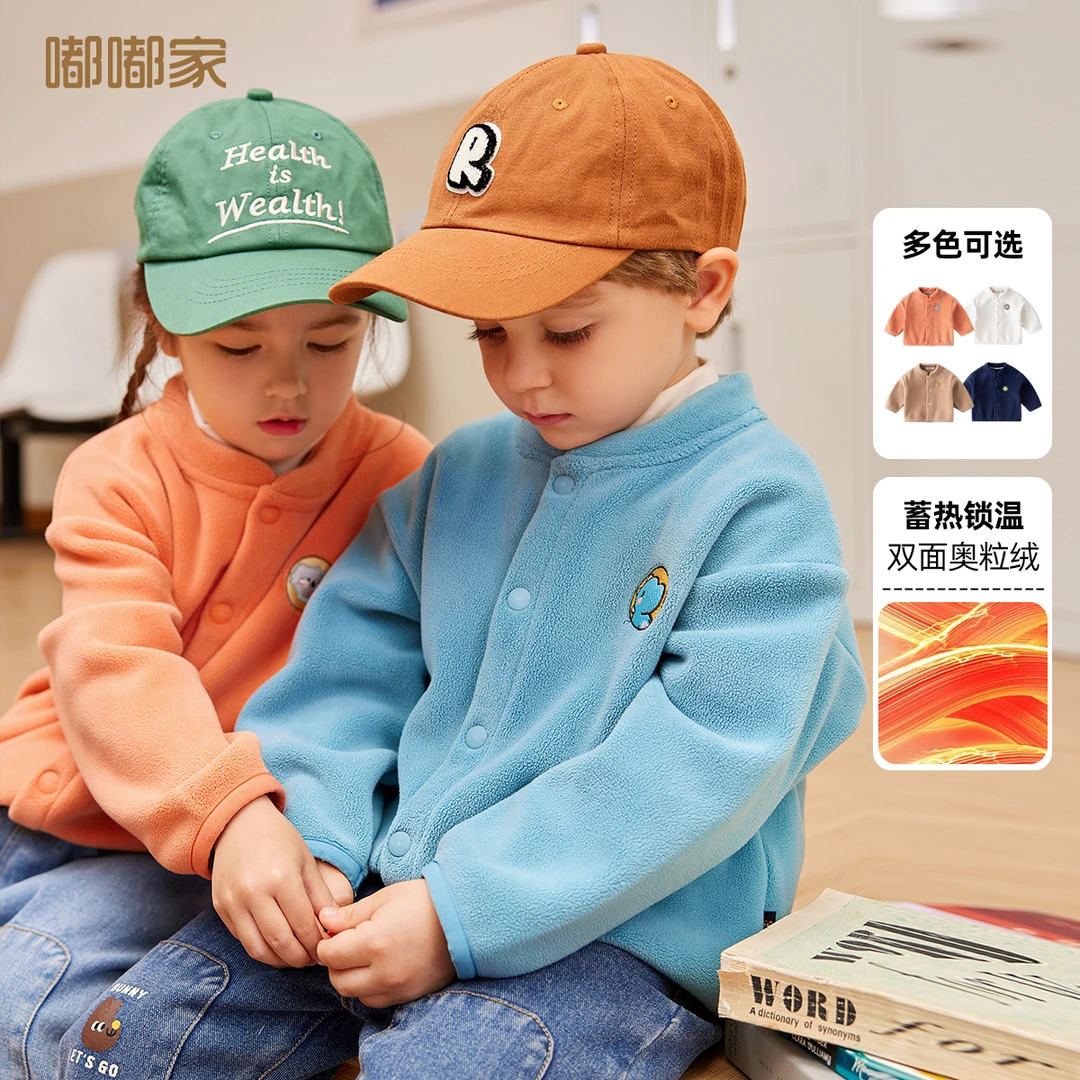 宝宝外套秋冬季婴儿奥粒绒上衣男童衣服新款女童秋装上衣儿童童装