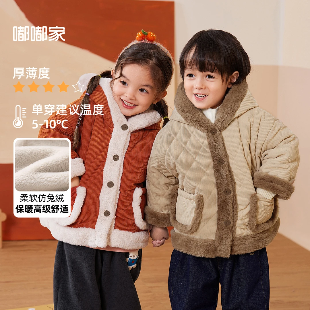 儿童棉服加绒秋冬童装宝宝加厚棉衣冬季男童棉袄冬款女童冬装衣服