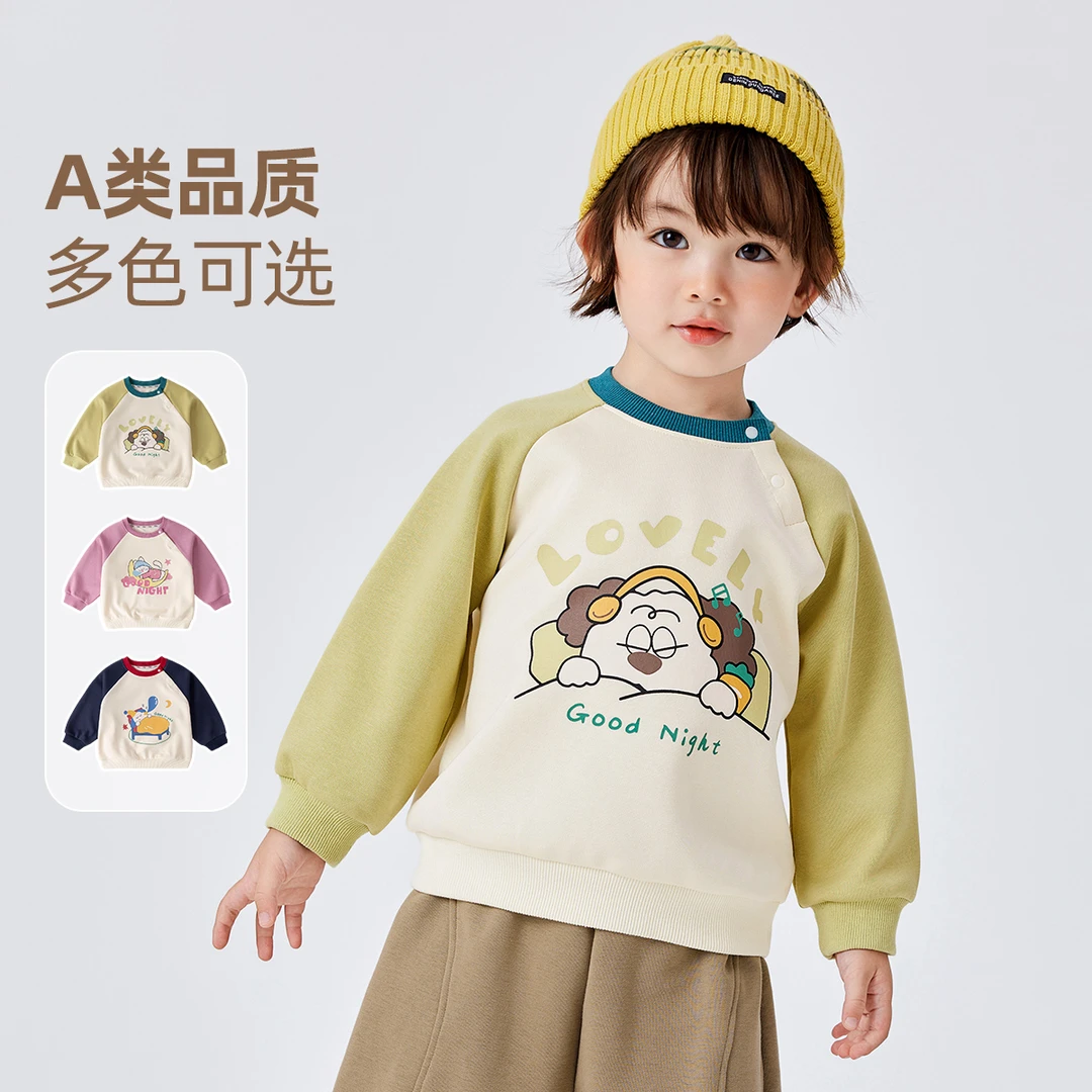 宝宝卫衣春秋儿童长袖秋款卡通男童撞色套头衫秋装女童洋气上衣秋