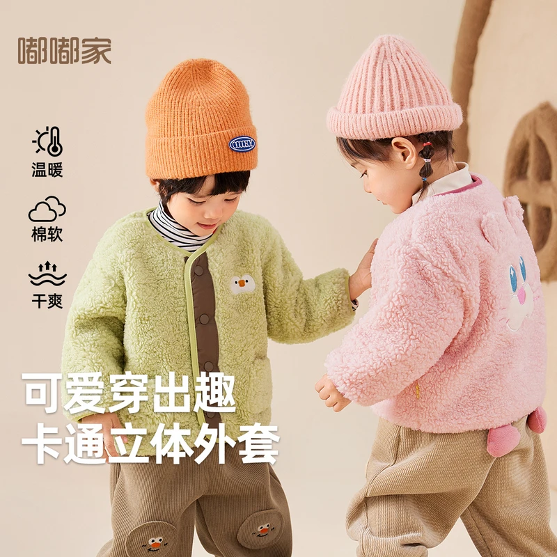 宝宝卡通加绒外套秋冬儿童冬装休闲上衣新款男女童加厚开衫冬款潮