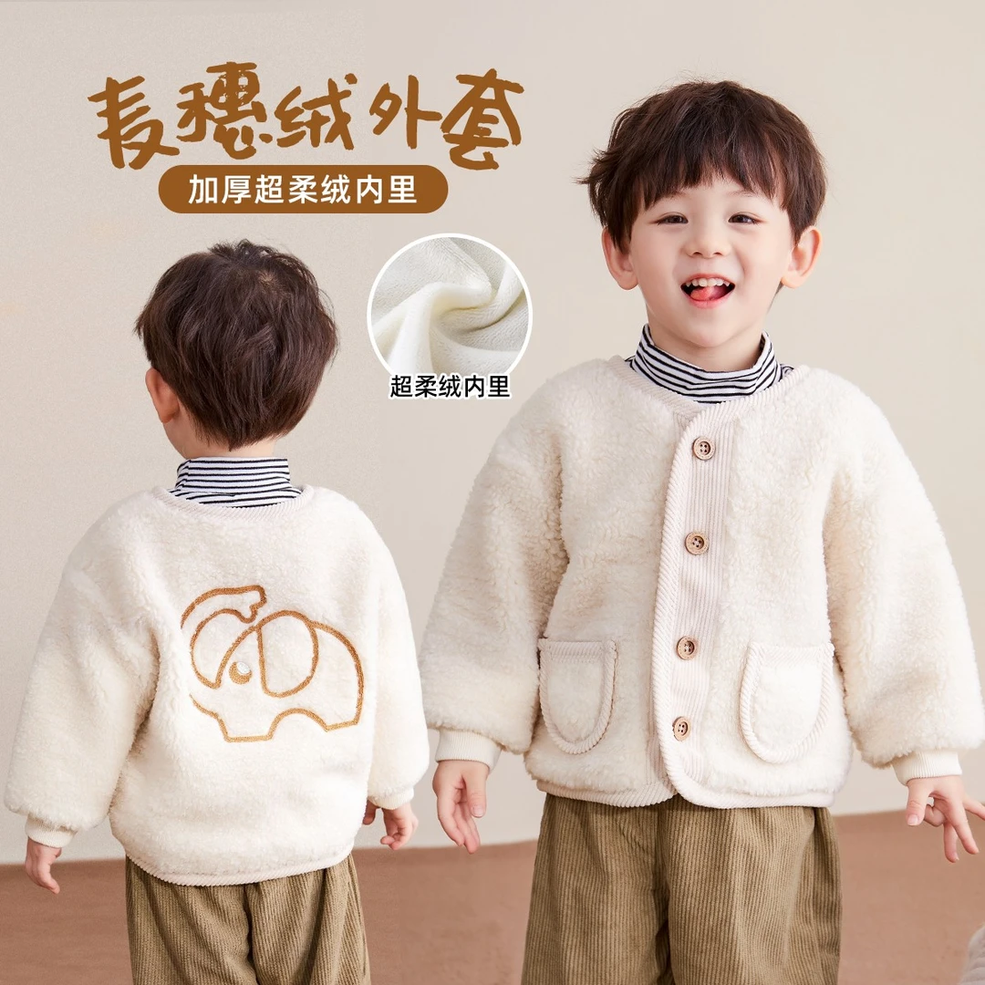 宝宝外套秋冬加绒加厚婴儿冬装上衣男童冬季开衫衣服休闲童装冬款