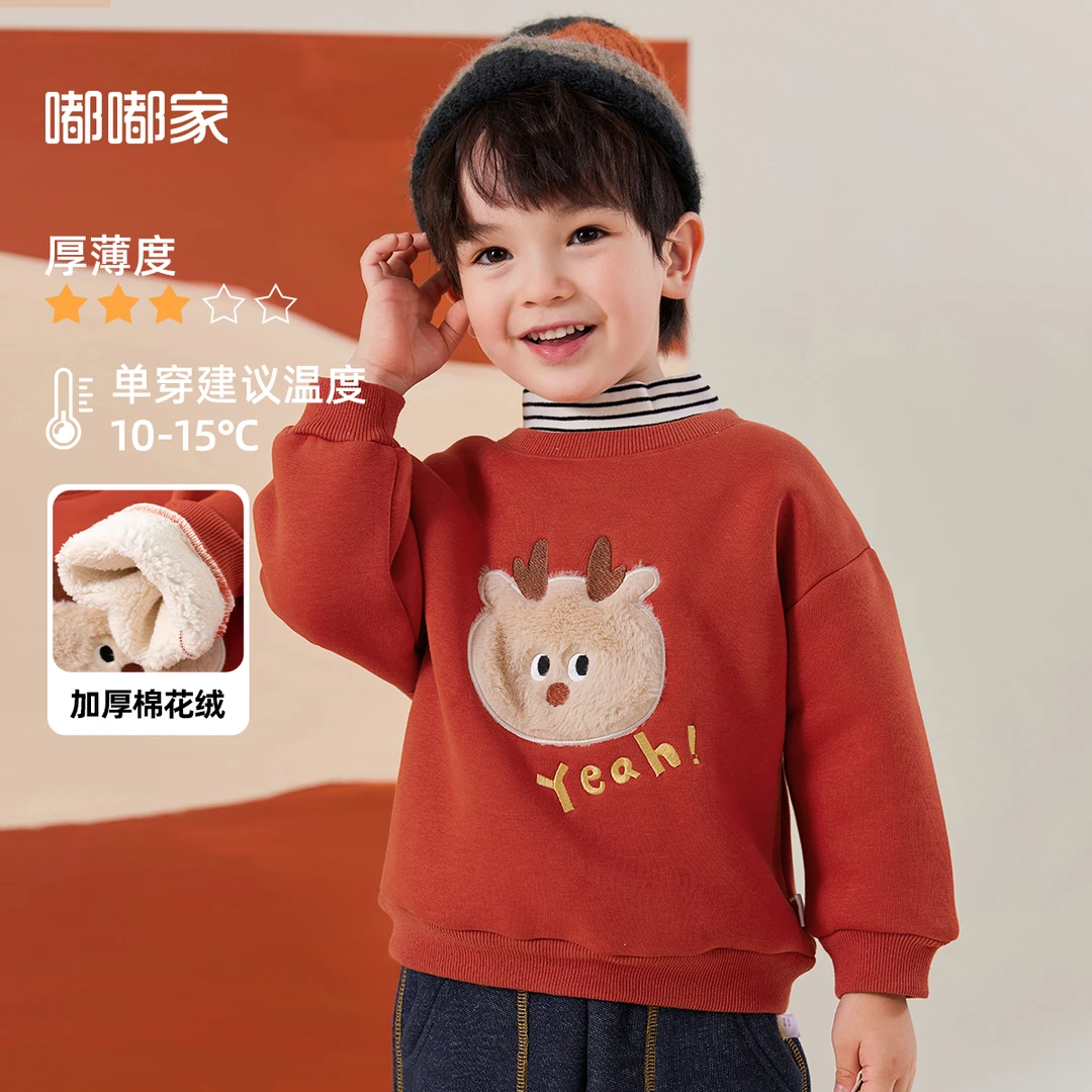 【长毛绒】儿童卫衣冬季加绒男童假两件上衣保暖冬装新年女童童装