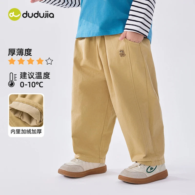 嘟嘟家宝宝裤子秋冬加绒儿童长裤冬季休闲裤男童梭织裤女童加厚裤