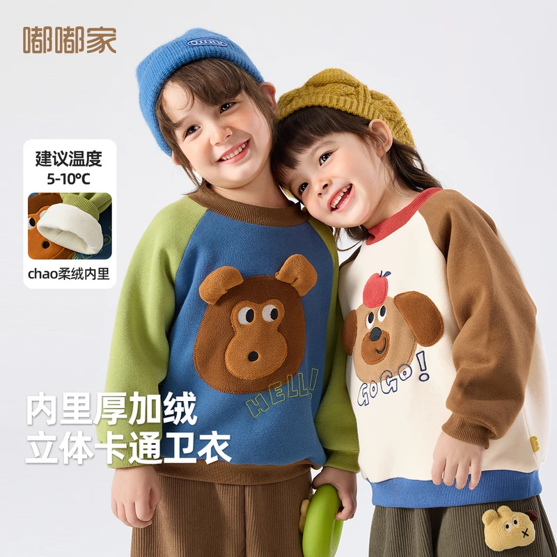 宝宝加绒卫衣秋冬儿童上衣冬季奥粒绒男童衣服冬款潮女童冬装洋气