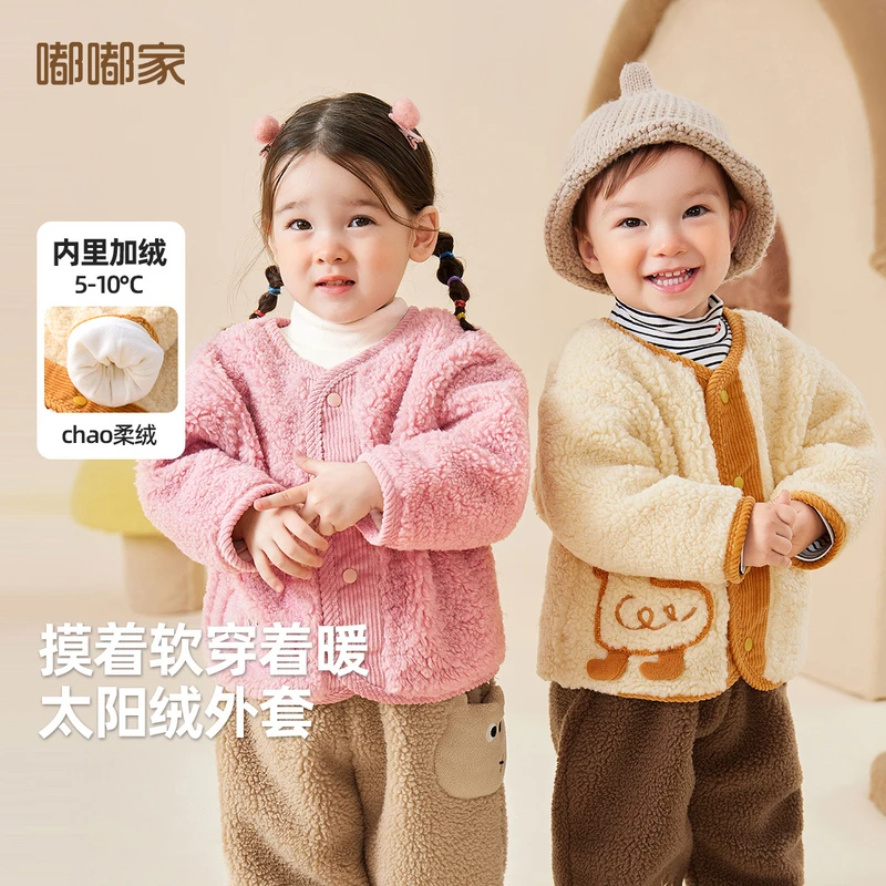 【现货】宝宝加绒外套秋冬卡通儿童摇粒绒外衣冬款上衣男童冬装