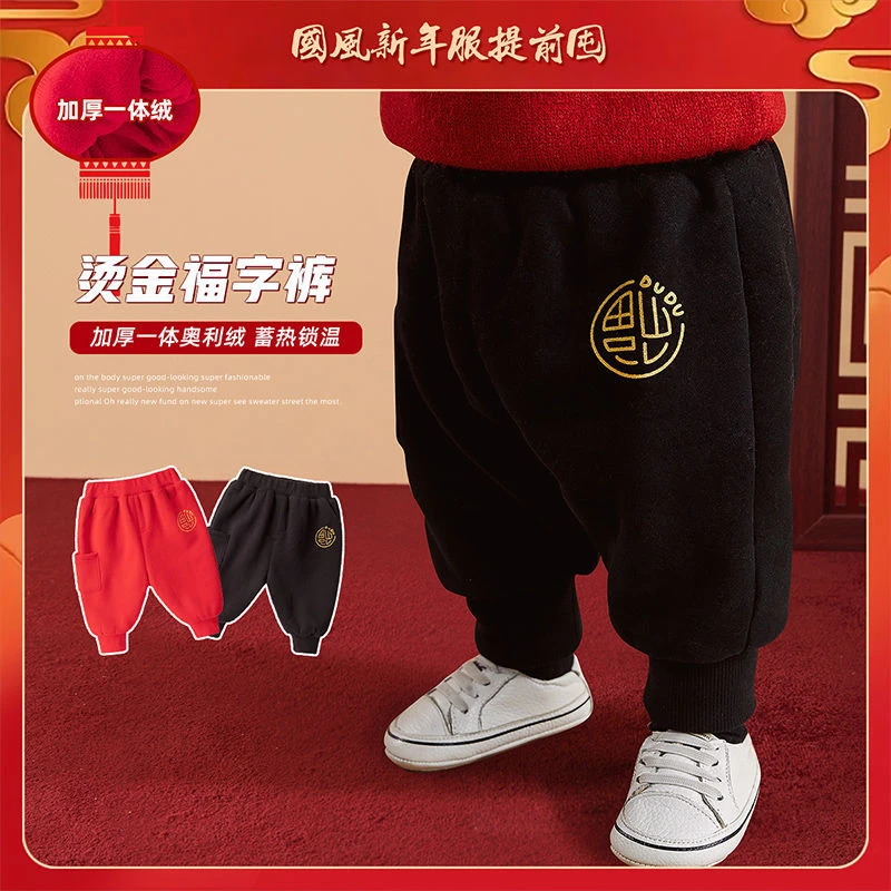 婴儿加绒裤子过年冬装中国福新年长裤保暖0-3岁宝宝冬季喜庆童裤