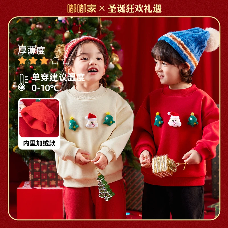 【新年系列】儿童卫衣加绒男童拜年服冬装女童上衣宝宝过年衣服潮