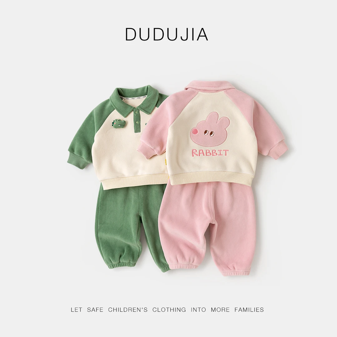 【清仓】宝宝卫衣套装秋季男童polo领两件套卡通春秋小童加绒秋装