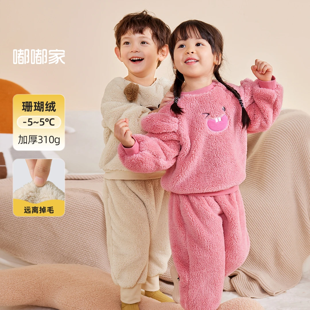 【暖感绒】儿童睡衣冬季舒适男童家居服冬装宝宝套装女童两件套潮