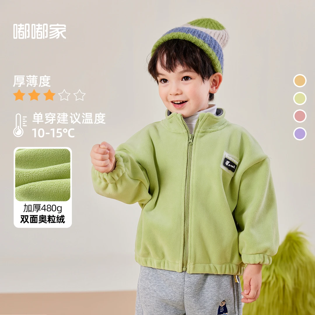 儿童外套秋冬款宝宝秋季宽松上衣男童酷帅童装女童时尚休闲衣服潮