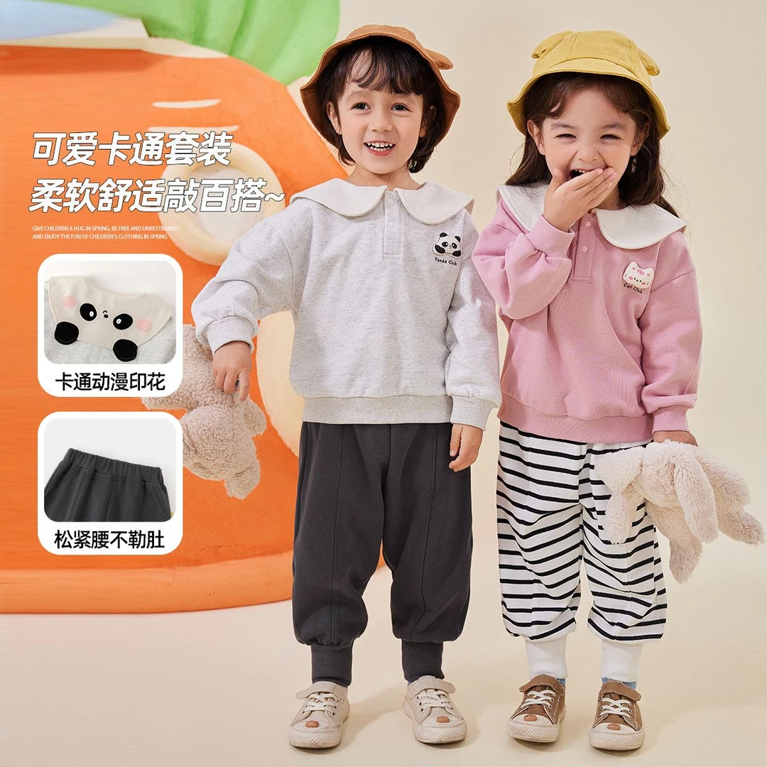【卡通动物】儿童套装洋气男童运动两件套女童翻领衣服宝宝童装潮