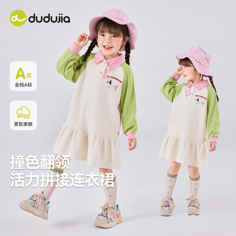 【甜美可爱】女童卫衣裙春装儿童拼色裙子春季女宝连衣裙宝宝童装