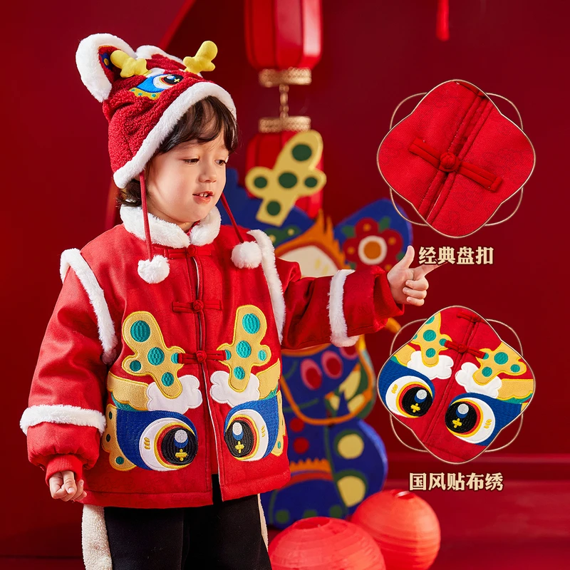 【清仓】宝宝可爱拜年服外套儿童年衣套装BSA113DWT637