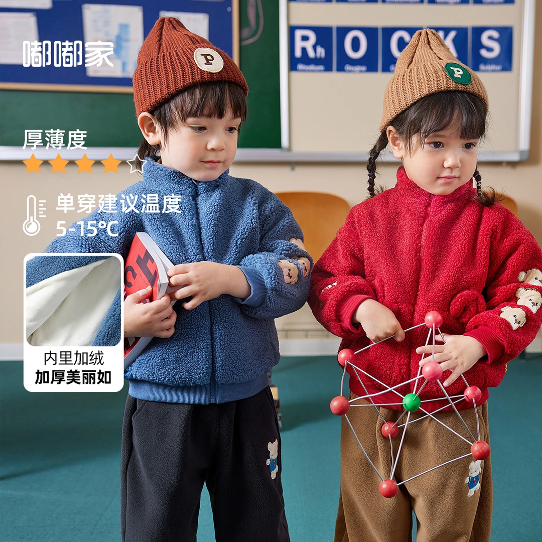 【现货】【嘟嘟家】卡通加绒外套秋冬男童保暖加厚上衣BSG123CWT587