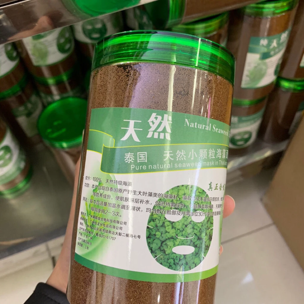 泰国进口5A小颗粒海藻面膜天然纯补水保湿孕妇可用小颗粒海澡面膜