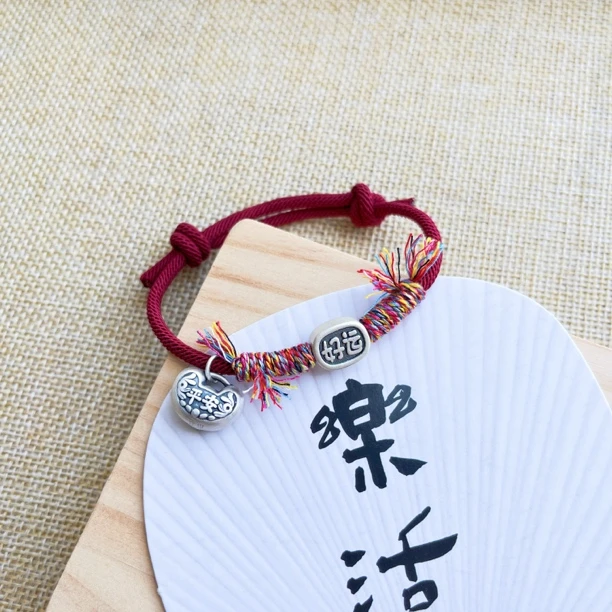 足银手链 999可调节好运连连编织本命年平安锁红绳纯银七夕礼物