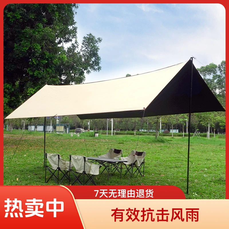 户外露营野营便携野餐防晒六角方形加厚防风遮光遮阳防雨黑胶天幕