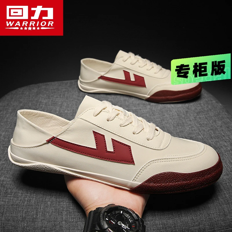 回力男士帆布鞋秋百搭2025新款低帮高颜值休闲潮流一脚蹬小白布鞋